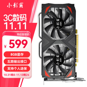 小影霸RX580/560D/550/R9370支持4K60Hz高清输出台式机电脑办公装机游戏显卡独立GDDR5台式显卡 RX580 8G魔影 五路输出