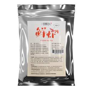 民间艺人虾滑饵料成品红虫鲜虾饵鱼饵免拉丝粉雾化快秋冬虾拉黑坑鲤鲫鱼饵