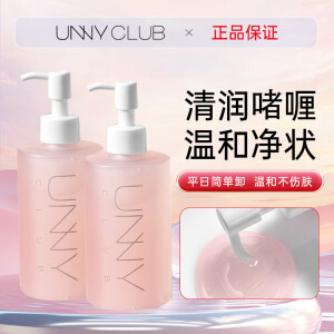 UNNY CLUB卸妆啫喱卸妆油卸妆水温和女眼唇三合一混油皮专用卸妆 正常规格 250