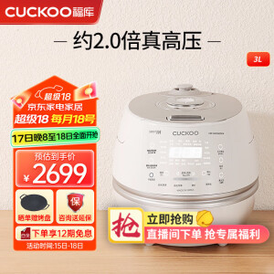 福库（CUCKOO）电饭煲 家用韩国原装进口电饭锅IH电磁加热多功能预约定时智能语音高压力自动洗涤不粘锅 DHP0650FW (1-4人用) 3L