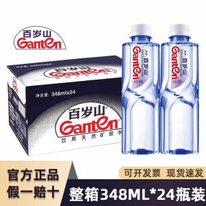 百岁山天然矿泉水348ml*24瓶/整箱 偏硅酸家庭会议健康饮用水 百岁山348ml*24【原箱】