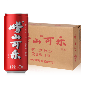 崂山可乐汽水 中华老字号 国货碳酸饮料 320ml*24罐/整箱装 