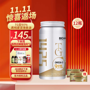 BIO-H佰澳和95%高纯度Omega-3深海鱼油DHA EPA TG吸收型新西兰进口 TG型95%高纯度鱼油 30粒*12瓶