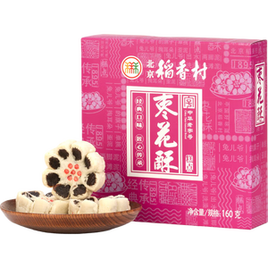 北京稻香村饼干蛋糕 枣花酥 160g 休闲零食 老字号零食糕点