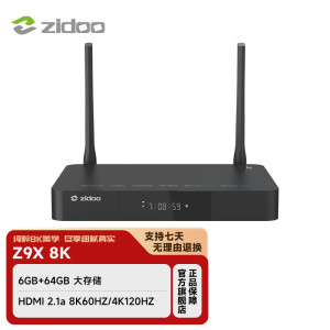 芝杜（ZIDOO）Z9X 8K/Z9XPRO 4KHDR UHD杜比视界蓝光高清硬盘播放器家用网络播放机芝杜蓝光播放机 新品-Z9X 8K-V11红外遥控器【深圳发货】