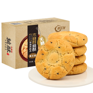 阿尔发无糖桃酥 420g黑芝麻中老年糖尿病人代餐点心独立包装无糖零食品