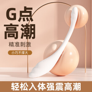 一颗青杏【白小姬】g点刺激震动棒女性专用自慰高潮细型点潮笔插入式av按摩棒成人情趣性用品