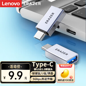 联想（Lenovo）异能者 Type-C转接头USB3.0扩展接U盘OTG数据线 苹果MacBook拓展USB-C扩展坞车载转换器头通用