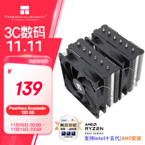 Thermalright(利民) Peerless Assassin 120 SE 逆重力6热管 风冷散热器 双塔逆转双C12C风扇 PA120 SE