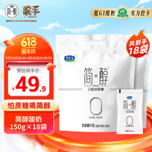 君乐宝 简醇 0添加蔗糖（单袋150g）生牛乳发酵低温酸奶酸牛奶 健康轻食 简醇150g*18袋