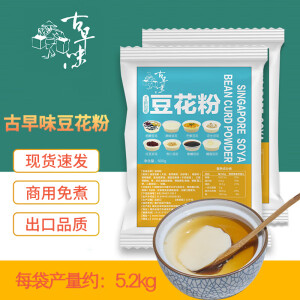 玖公 古早味豆花粉布丁粉 商用家用冲饮小料豆花 600g/袋 丝滑版600g 丝滑版600g（免煮）