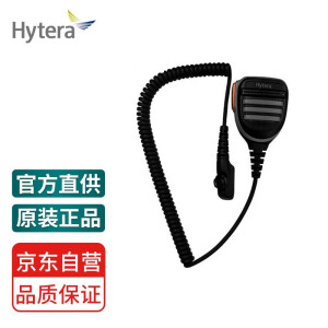 海能达（Hytera）SM26N3 防水扬声器话筒（IP67）适用于PD780/PD980/HP600/HP700系列