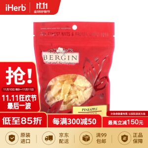 BERGIN Dried Pineapple Wedges  Unsulfured