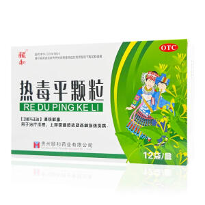 颐和 热毒平颗粒 7g*12袋/盒 用于治疗流感 上呼吸道感染及各种发热疾病 1盒