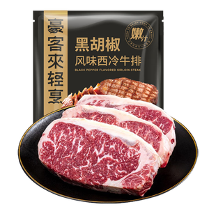 豪客来 黑胡椒整切调理西冷牛排（1.5kg/10片含酱包）牛扒牛肉生鲜烧烤