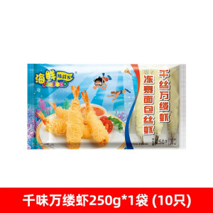 海鲜陆战队千丝万缕虾250g*5酒店餐饮油炸裹粉蝴蝶虾小吃冷冻半成品 千丝万缕虾250g*1袋 (10只)