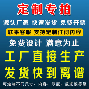 交通标志牌车辆行人出入路口减速慢行安全警示牌道路反光指示牌铝 定制图文铝板厚度1.2mm 40x60cm