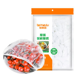 temeiJu特美居一次性保鲜膜套保鲜袋食品级PE通用防尘碗罩300只