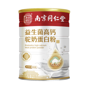 内廷上用【假一罚十】北京同仁堂高钙营养蛋白粉送人精选礼盒 蛋白粉500g*2罐加礼袋