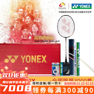 YONEX尤尼克斯羽毛球拍高端天斧100zz日本进口超轻全碳素yy专业比赛级 天斧AX100ZZ4U5国家队礼盒珍藏版 默认空拍/穿线指定磅数联系客服