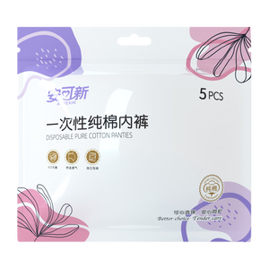 安可新 一次性纯棉内裤5条装 旅行卫生免洗灭菌孕产妇 女士 加大XL码 
