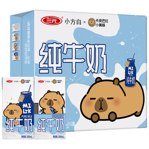 三元小方白纯牛奶整箱200ml*24盒 100%生牛乳 两版包装随机发货