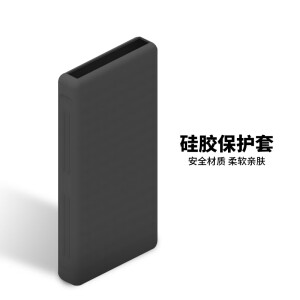 适用华为移动保护套充电宝保护壳10000mAh18/22.5W快充版40/66W快 【华为／荣耀12000毫安适用】黑色