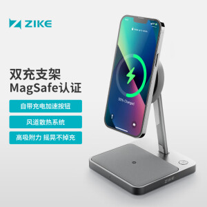 ZIKEZIKE磁吸MagSafe无线充电器支架25W适用苹果MFM认证16/15手机iPhone14/13promax桌面耳机快充配件