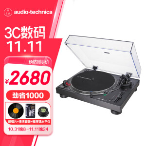 铁三角 AT-LP120XUSB 专业直接传动唱盘机 黑胶唱机 复古留声机黑胶唱片机