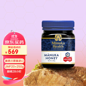 蜜纽康（Manuka Health）麦卢卡蜂蜜(UMF20+)(MGO850+)250g 新西兰原装进口节日送礼