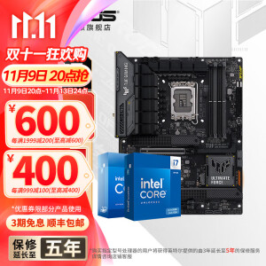 华硕主板搭 Intel i7 13700kf板u套装 14700kf B760/Z790主板CPU套装 华硕TUF Z790-PLUS WIFI Intel盒装 I7 14700KF