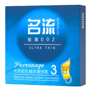 名流 避孕套超薄 安全套润滑 成人情趣性用品男用 光面超薄52mm致薄002 3只装