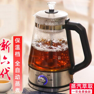 喜猪安化黑茶煮茶器自动保温玻璃蒸汽煮茶电热养生壶大容量 银色煮茶器