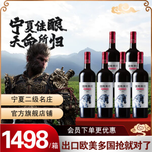 迦南美地 Kanaan Winery宁夏贺兰山东麓 迦南美地 小马驹干红葡萄酒750ml单支2020年份 整箱