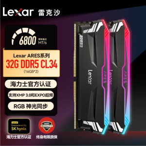 雷克沙（Lexar）DDR5 6400/6800/7200 32GB 16G*2套条 电竞RGB灯内存条 海力士A-die颗粒 Ares战神之刃 6800MHz 黑色 32GB 2条套条 （16G*2