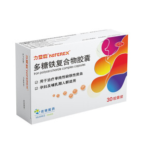 力蜚能 多糖铁复合物胶囊 0.15g*30粒/盒 用于治疗单纯性缺铁性贫血 1盒