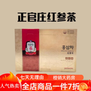 正官庄红参茶 韩国正官庄6年根红参茶高丽参茶礼盒100包滋补人参茶外 红参茶100包(包装良好)