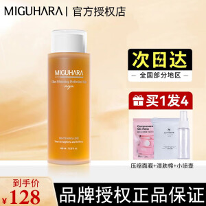 MIGUHARA亮肤爽肤水湿敷水咪咕哈啦柔肤水 亮肤爽肤水400ml 00ml