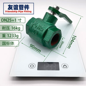 pn16铸铁球阀铁1寸4六分15阀门水管2丝扣一65大流量25开关50内丝 国标大流量 DN25 1寸 孔径30mm