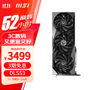 微星（MSI）魔龙 GeForce RTX 4060 Ti GAMING X SLIM 16G  电竞AI设计智能学习电脑独立显卡 