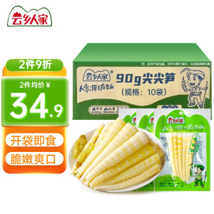 云乡人家泡椒竹笋尖开袋即食山椒新鲜手剥脆小包装休闲零食品小吃90g*10袋