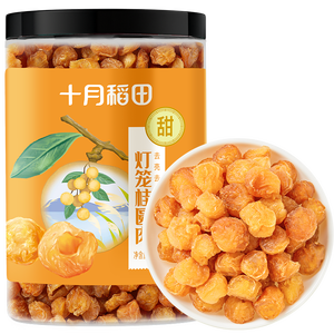 十月稻田 桂圆肉 270g 无核免剥桂圆干 龙眼肉 红枣枸杞桂圆茶 零食