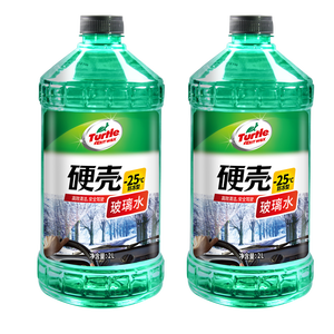 龟牌（Turtle Wax）硬壳防冻玻璃水-25°汽车强力去油膜去污雨刮水四季通用2L*2瓶