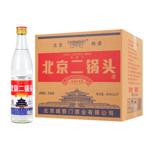 华至樽【年货好礼 12瓶】北京二锅头清香型52度粮食酒优级白酒 52度 500mL 12瓶 北京二锅头