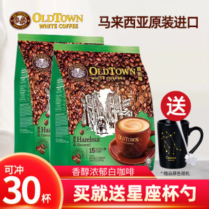 旧街场（OLDTOWN）白咖啡速溶马来西亚原装进口 38g*15条 榛果味*2袋送杯勺