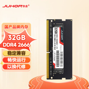 玖合(JUHOR) DDR4 32GB 2666笔记本内存