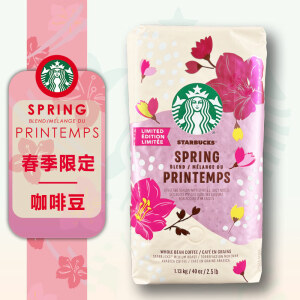 星巴克（Starbucks） 咖啡豆冬季节限定款1130g中度烘焙阿拉比卡美式咖啡豆1.13kg 春季限定款