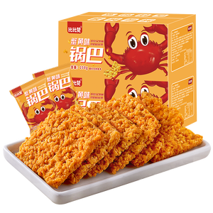比比赞（BIBIZAN）蟹黄味糯米锅巴500g童年怀旧小吃办公室饼干膨化休闲零食品