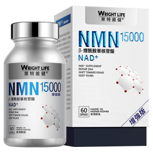 莱特维健金至因nmn15000 nad+增强版 60粒进口礼盒装