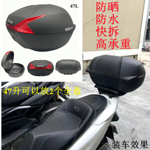 工马适用于2014-2022年PCX160铝合金后靠背 后靠腰 后座扶手架 PCX160货架和尾箱47升 可放2个全